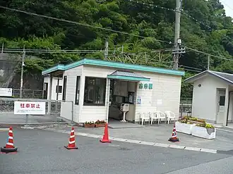 Image illustrative de l’article Gare de Furuichi (Hyōgo)