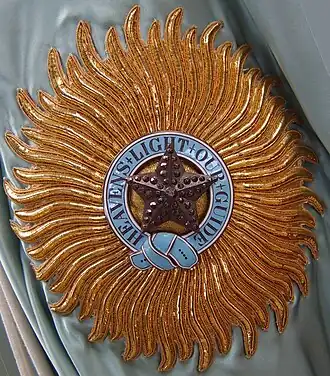 Étoile GCSI du 1er comte