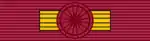 GRE Order of George I - Grand Cross BAR