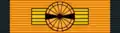 GRE Order of the Phoenix - Grand Cross BAR