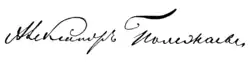 signature d'Alexandre Polejaïev