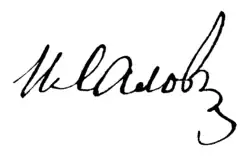 signature d'Ilia Salov