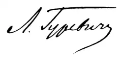 signature de Lioubov Gourevitch