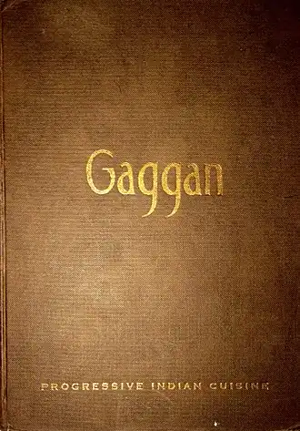 Image illustrative de l’article Gaggan (restaurant)