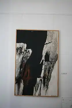 Initiale, 1977, œuvre de Vera Božičković Popović.