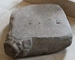 Table au lion, portant une inscription en élamite linéaire et akkadien.