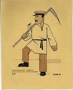 affiche avec paysan en kossovorotka