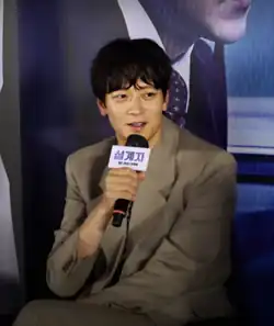 Description de cette image, également commentée ci-après