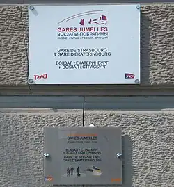 Plaque du jumelage avec la gare d'Iekaterinbourg-Passajirski dans la gare de Strasbourg-Ville.