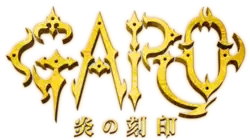 Image illustrative de l'article Garo (série télévisée d'animation)