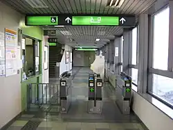 Barrière de contrôle