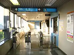 Barrière de contrôle