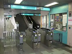 Barrière de contrôle