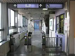 Barrière de contrôle