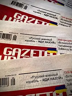 Sur la première page de l'hebdomadaire polonais Gazeta Lubuska&nbsp;(pl).