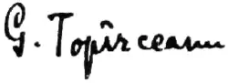 signature de George Topîrceanu
