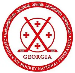 Description de l'image Georgia_hockey.JPG.