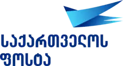 logo de Georgian Post