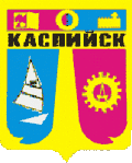 Blason de Kaspiisk