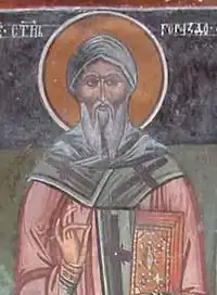 Image illustrative de l’article Gorazd de Bulgarie