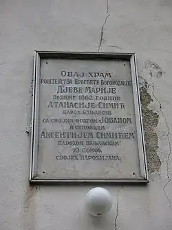 L'inscription au-dessus de la porte ouest.