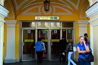 Image illustrative de l’article Gostiny Dvor (métro de Saint-Pétersbourg)
