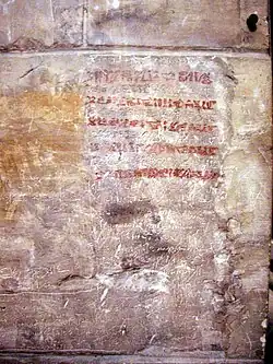 Graffiti de pèlerin en écriture démotique inscrit sur le portail.