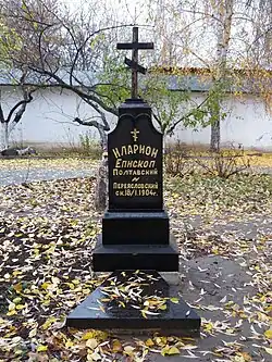 Tombe de l'abbé Ilarion classée.