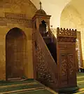 Mihrab et minbar de la mosquée
