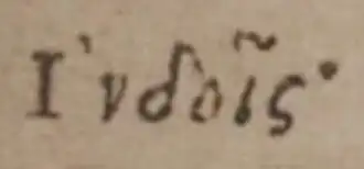 Le point haut dans une édition de Vies, doctrines et sentences des philosophes illustres de Diogène Laërce publiée par Henri Estienne en 1593.