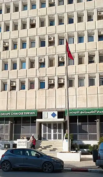 illustration de Groupe chimique tunisien