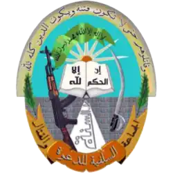 Image illustrative de l’article Groupe salafiste pour la prédication et le combat