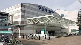 Image illustrative de l’article Guam (métro de Daejeon)