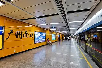 Image illustrative de l’article Gare de Canton–Sud (métro)