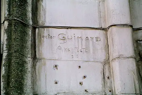 Synagogue de la rue Pavée à Paris par Guimard - détail, signature : « Hector Guimard Architecte 1913 ».
