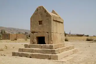 Gur-e-Dokhtar (en), possible mausolée de Cyrus Ier