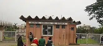 Image illustrative de l’article Hôpital général de Douala