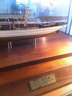 Le premier Morning Star.