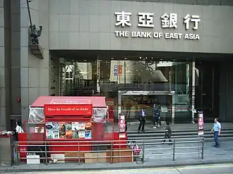 illustration de Bank of East Asia