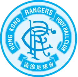 Logo du Hong Kong Rangers