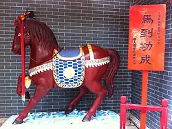 Statue d'un cheval rouge décoré.