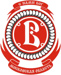 Description de l'image HK Vitiaz.png.