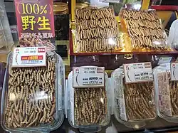 Vente d'O. sinensis dans le district de Wong Tai Sin à Hong-Kong.