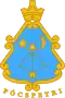 Blason de Pócspetri