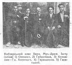 Avec Leonid Haydamaka, Ilya Olechko, Iakiv Haïevskiy.