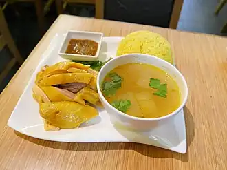 Image illustrative de l’article Riz au poulet hainanais