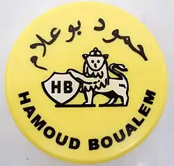 logo de Hamoud Boualem