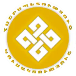 Image illustrative de l’article République (Arménie)