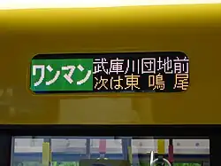 Girouette Led couleur