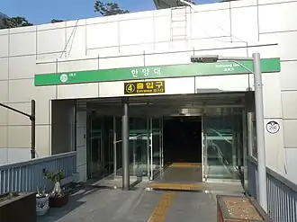 Accès n°4 à la station, en 2013.